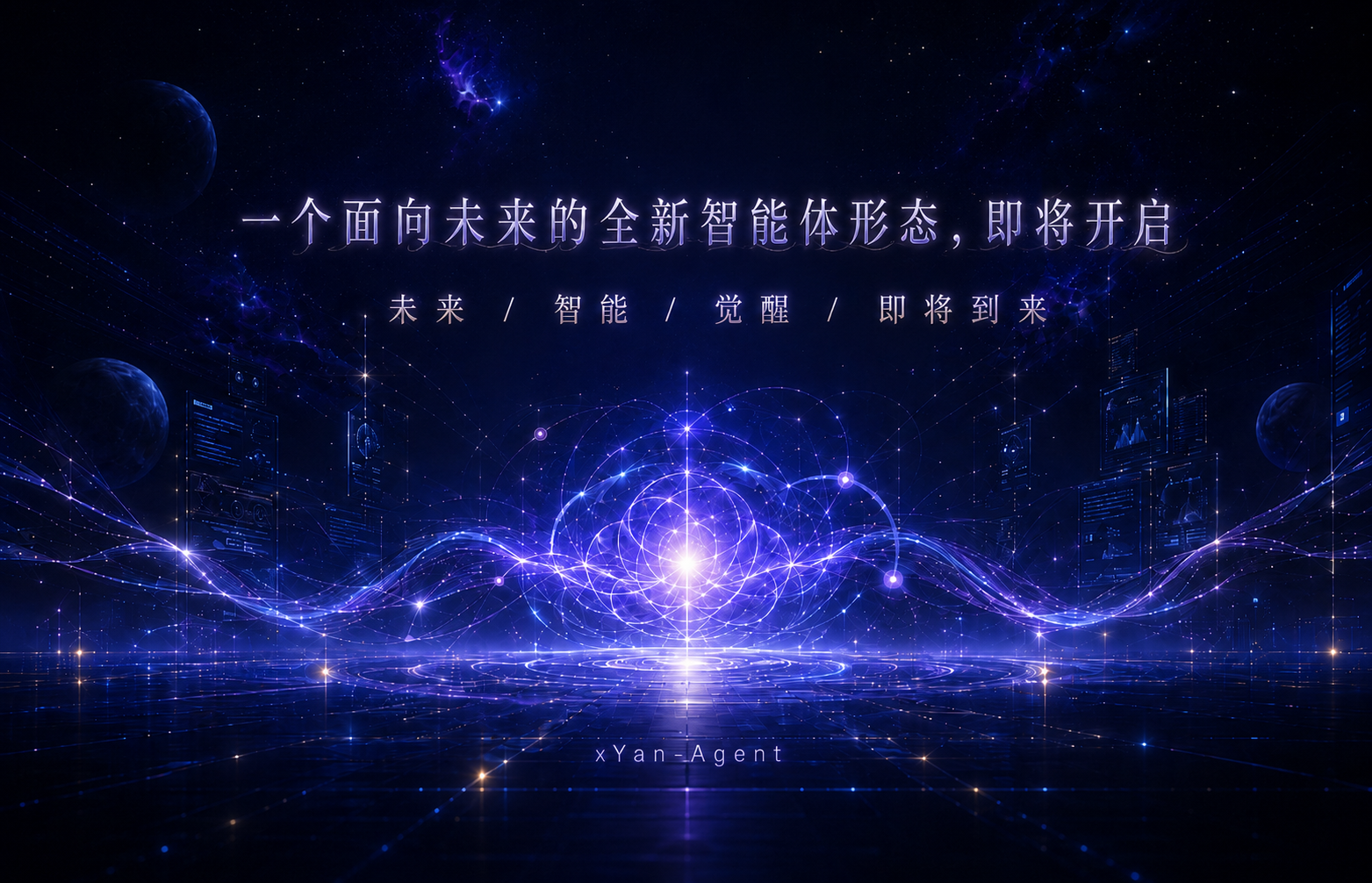 内测纪念版会员卡背面